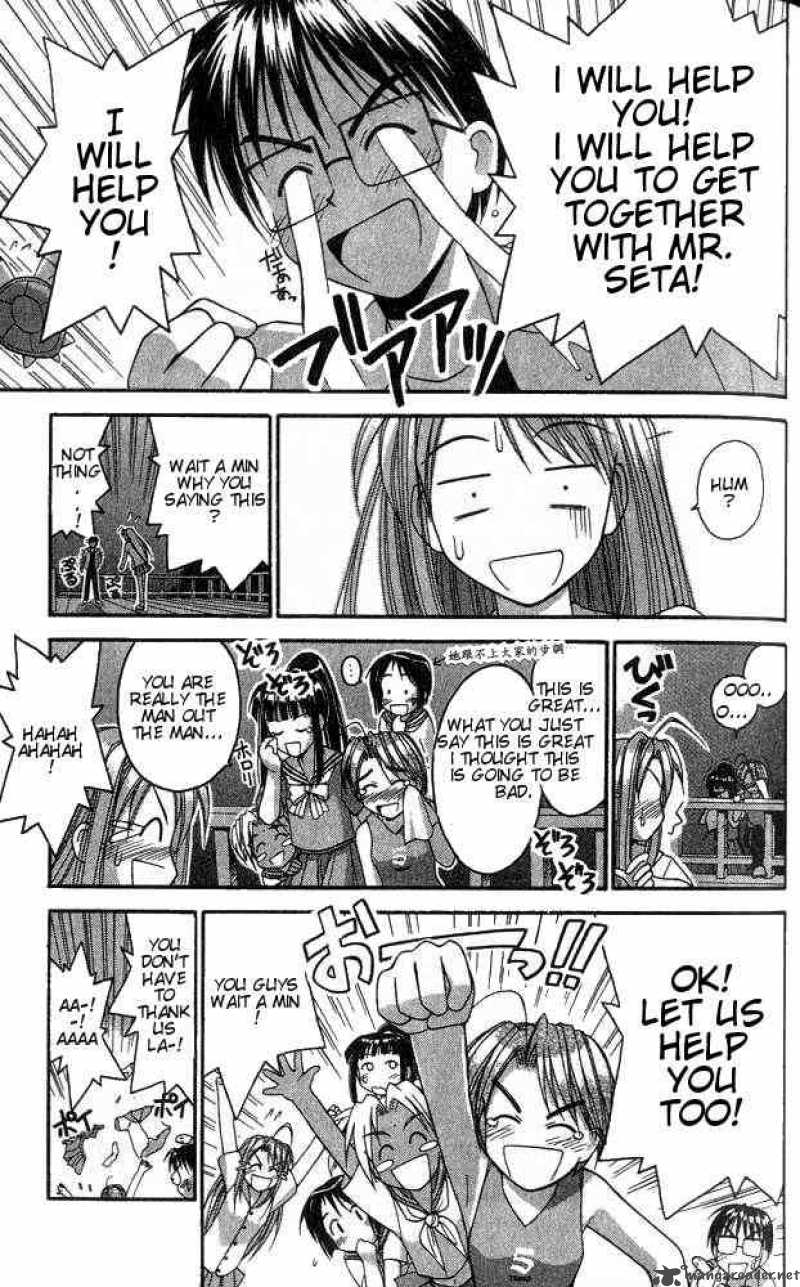 Love Hina 33 13