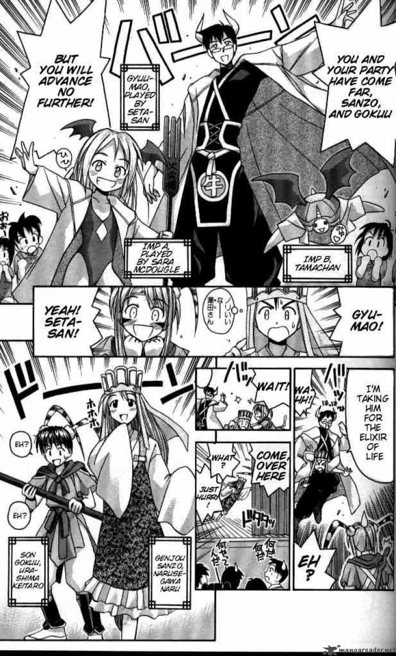 Love Hina 37 11