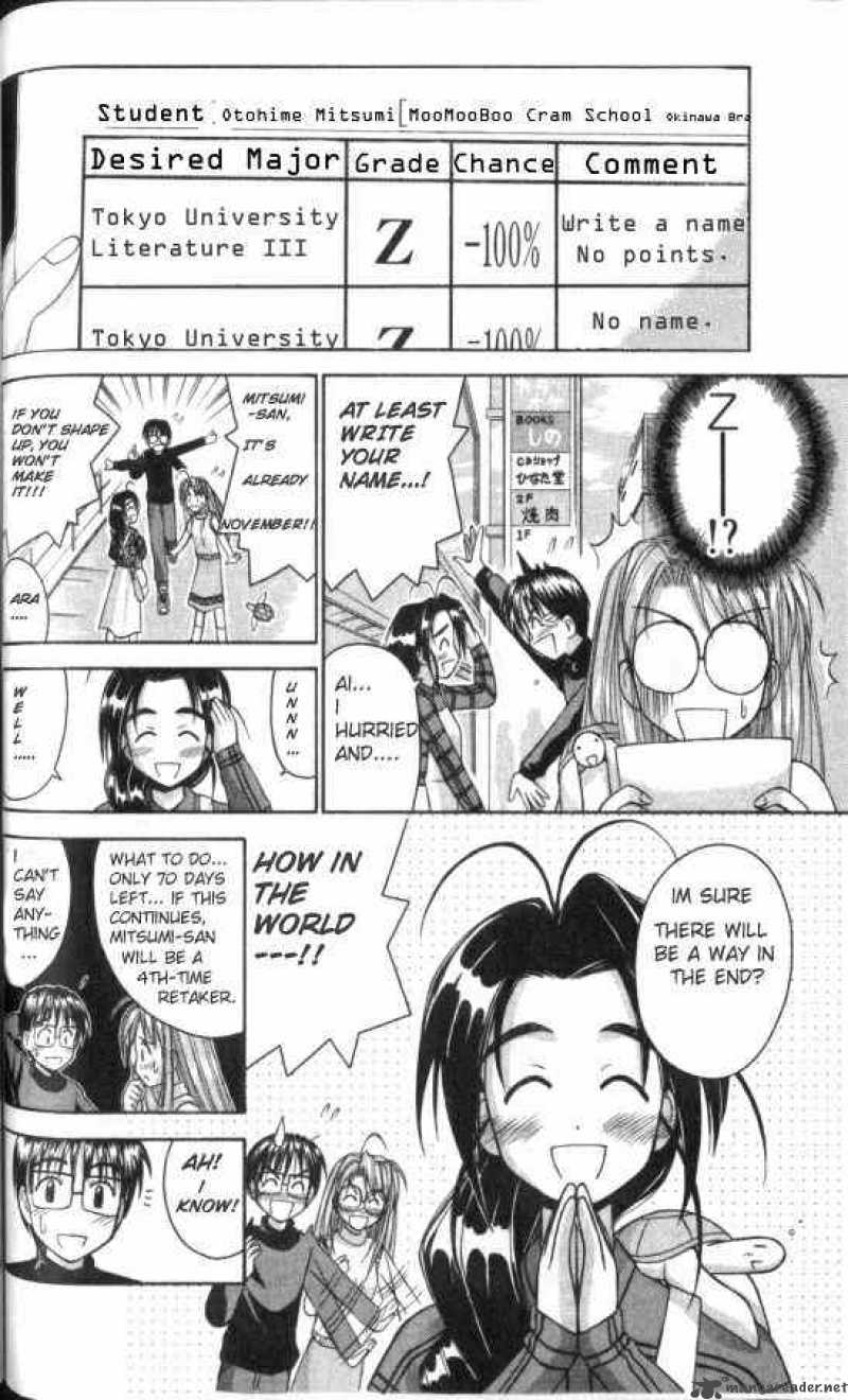 Love Hina 47 4