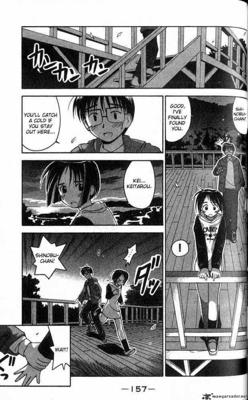 Love Hina 5 15