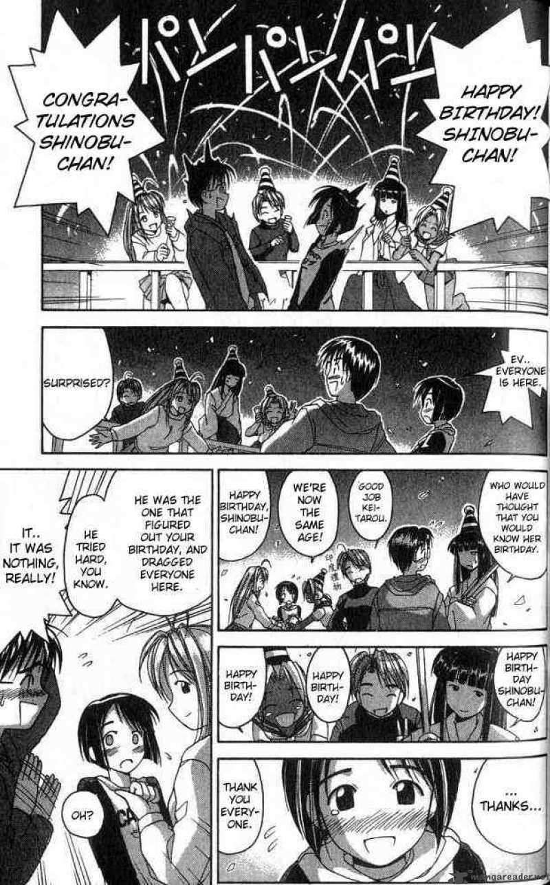 Love Hina 5 17