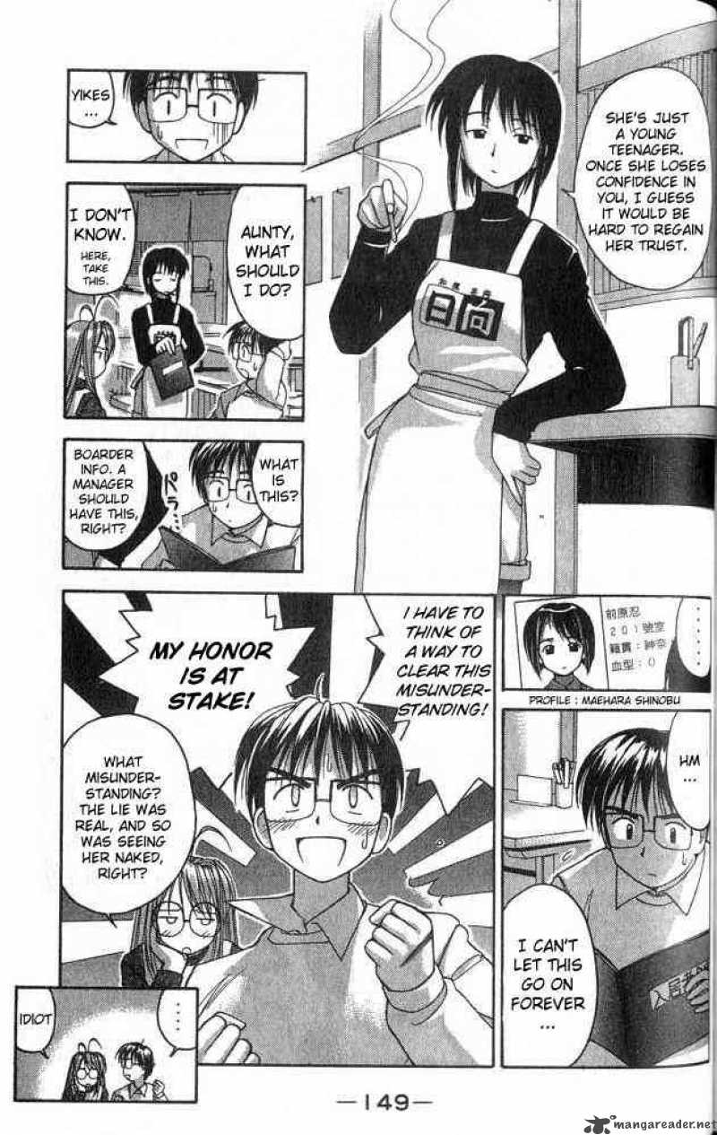 Love Hina 5 7