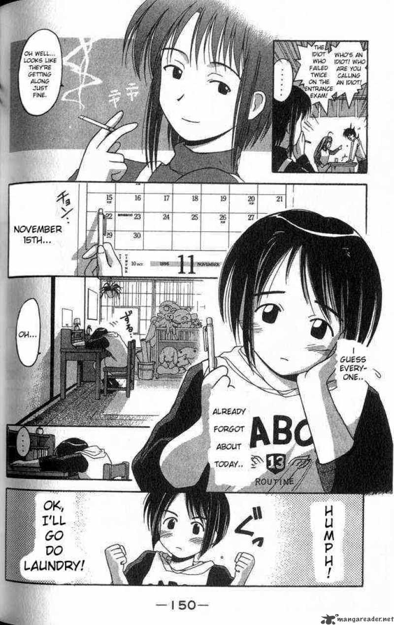 Love Hina 5 8