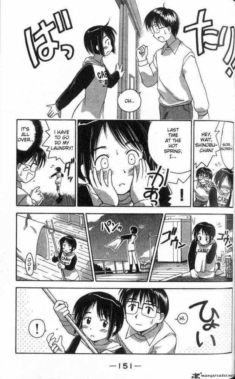 Love Hina 5 9