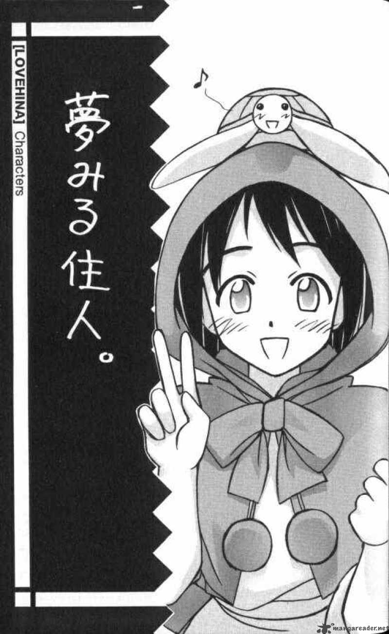 Love Hina 51 21