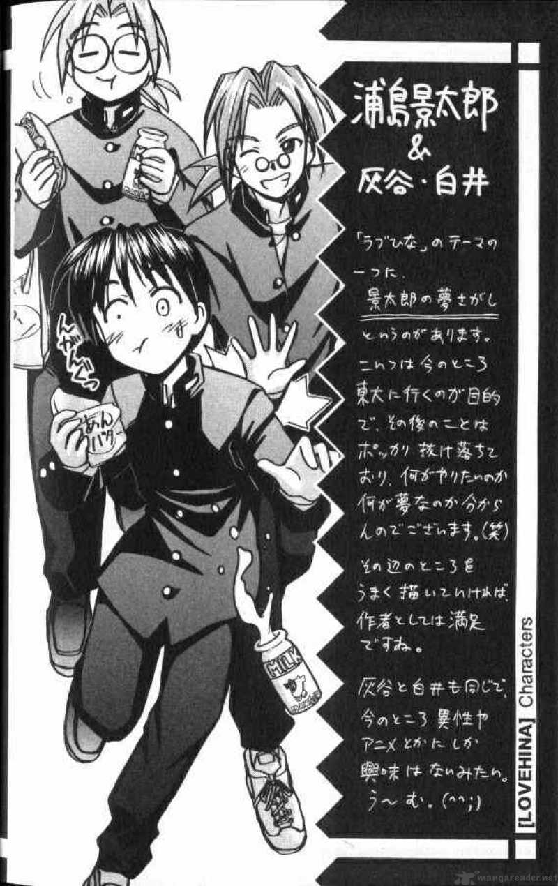 Love Hina 51 22