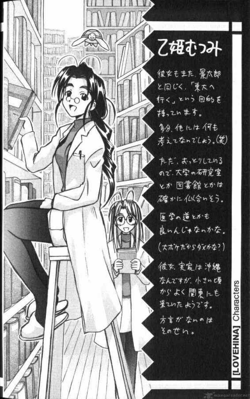 Love Hina 51 26