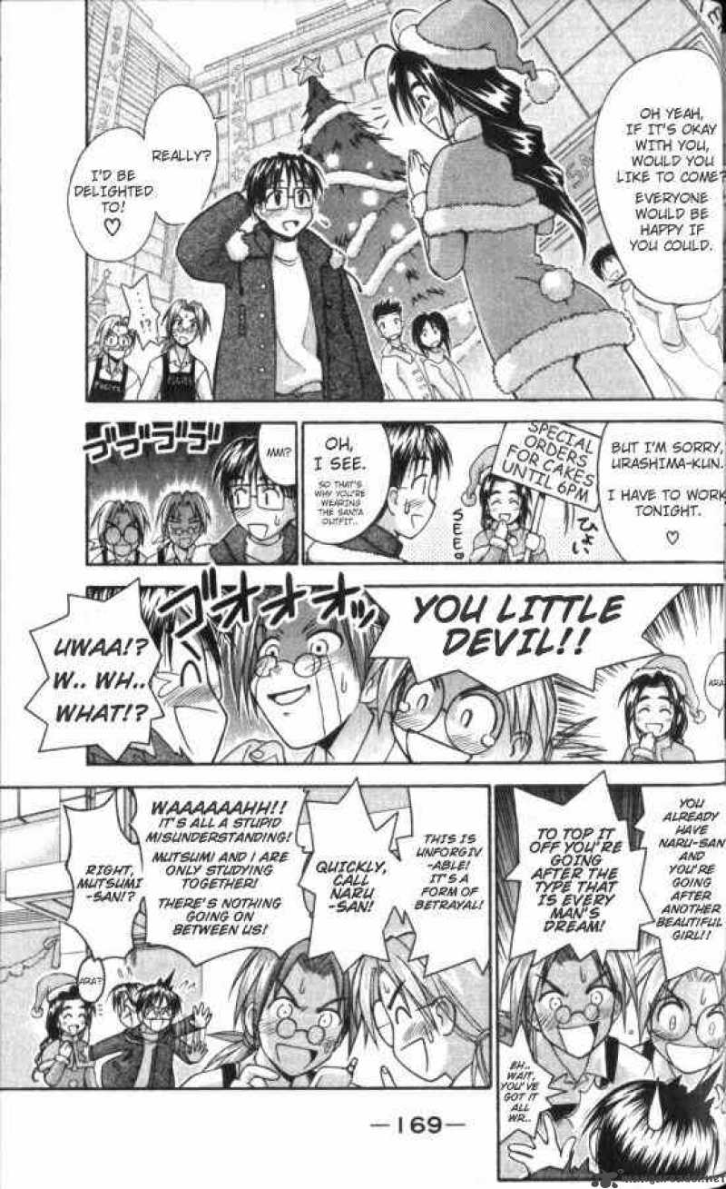 Love Hina 51 7