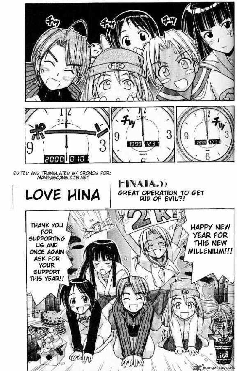 Love Hina 53 1