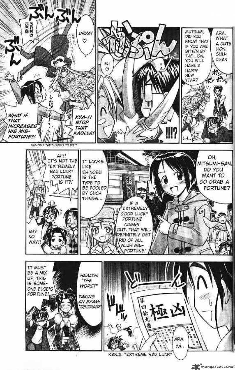 Love Hina 53 9