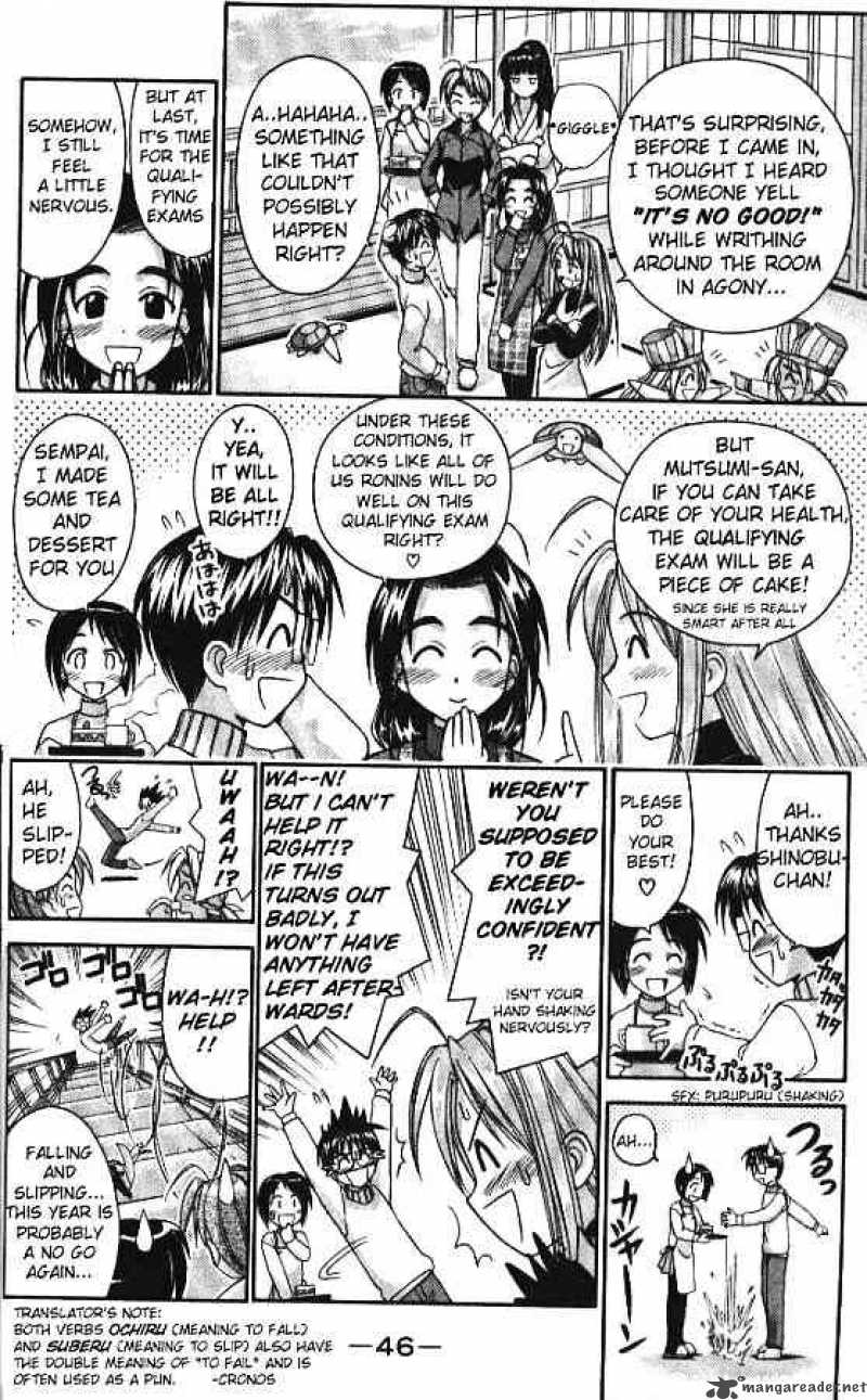 Love Hina 54 4