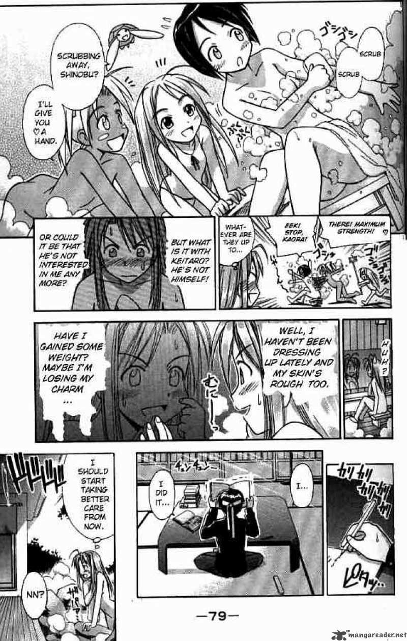 Love Hina 55 17