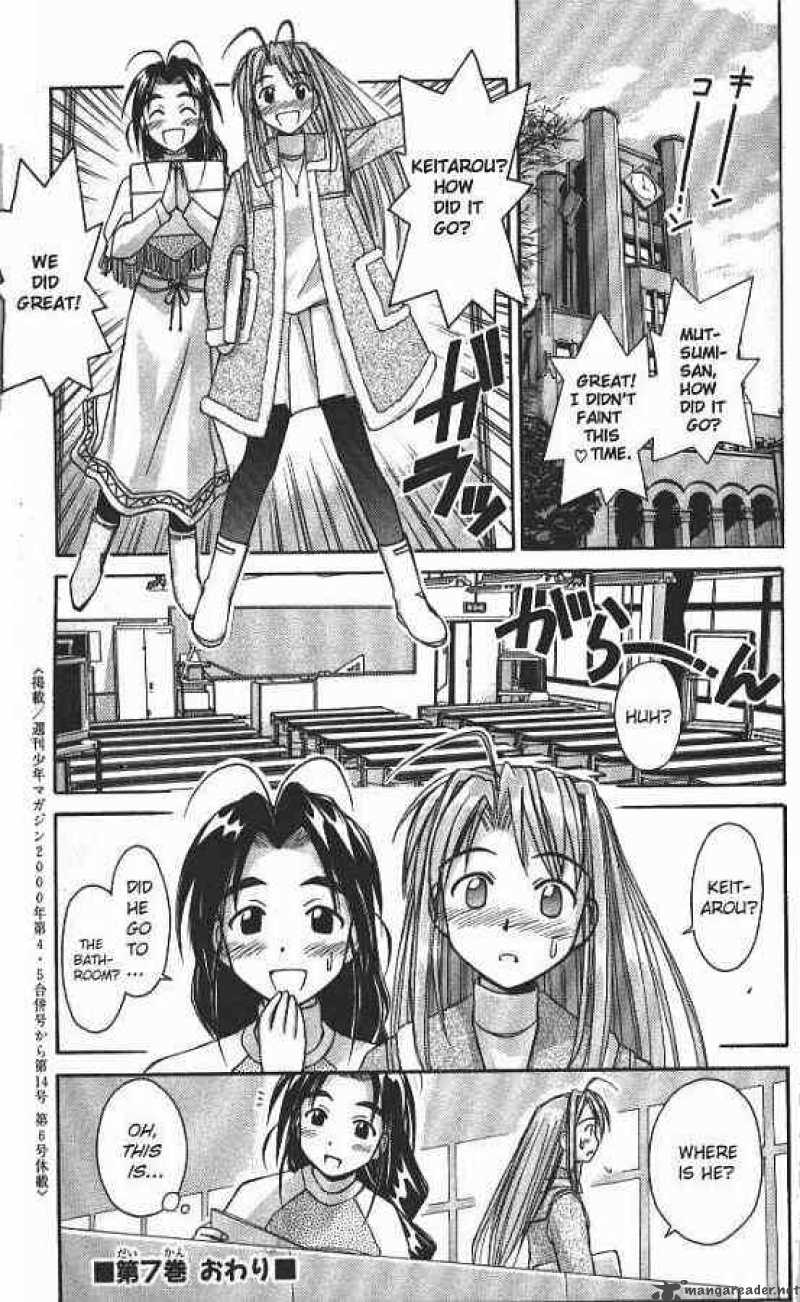 Love Hina 60 19