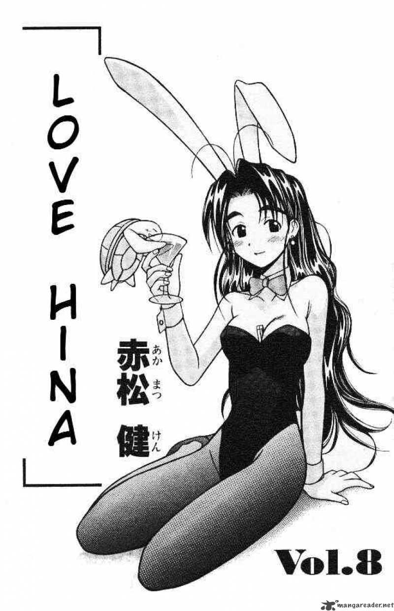 Love Hina 61 1