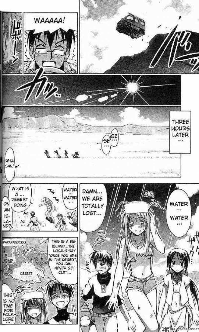 Love Hina 64 8