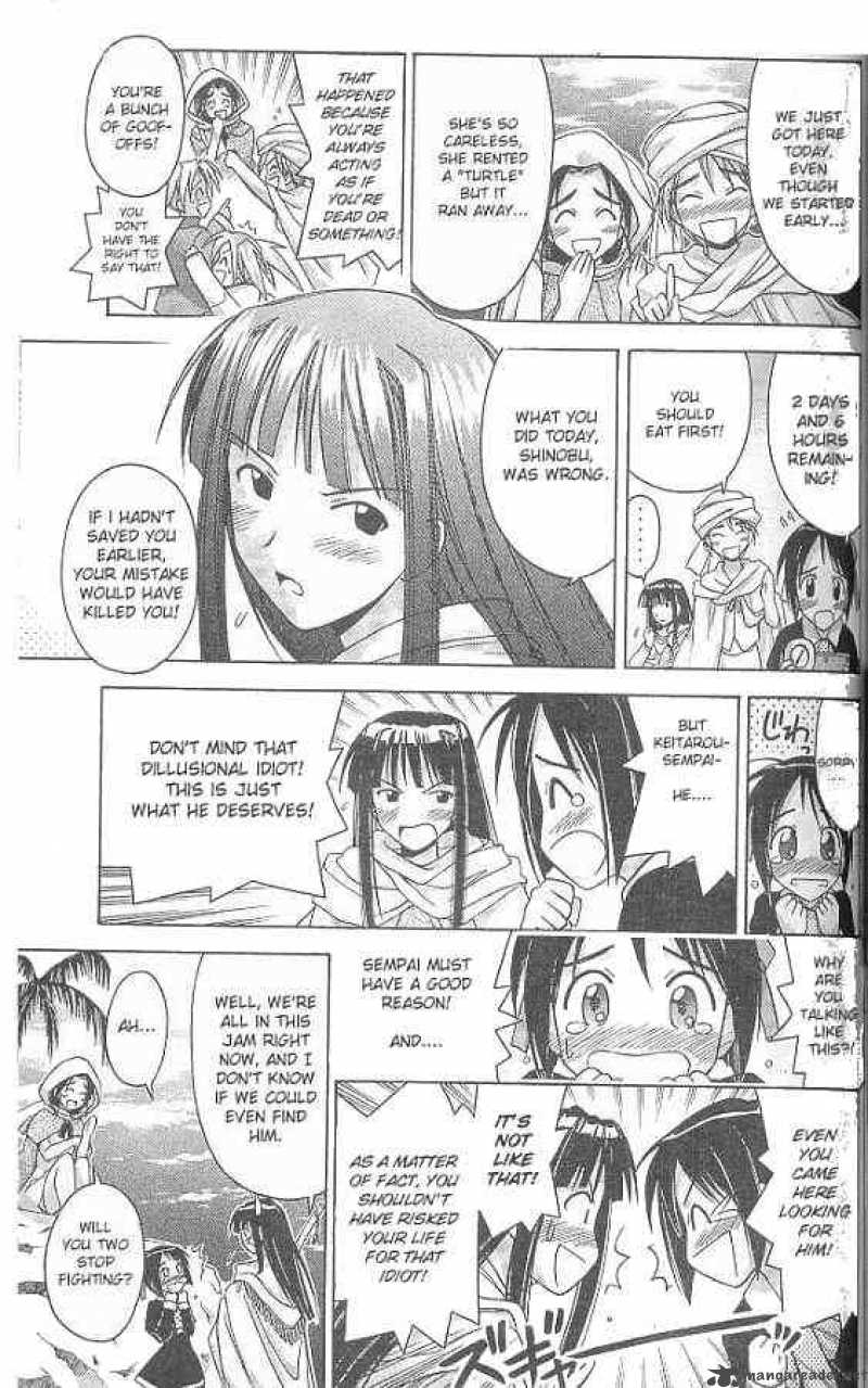 Love Hina 65 11