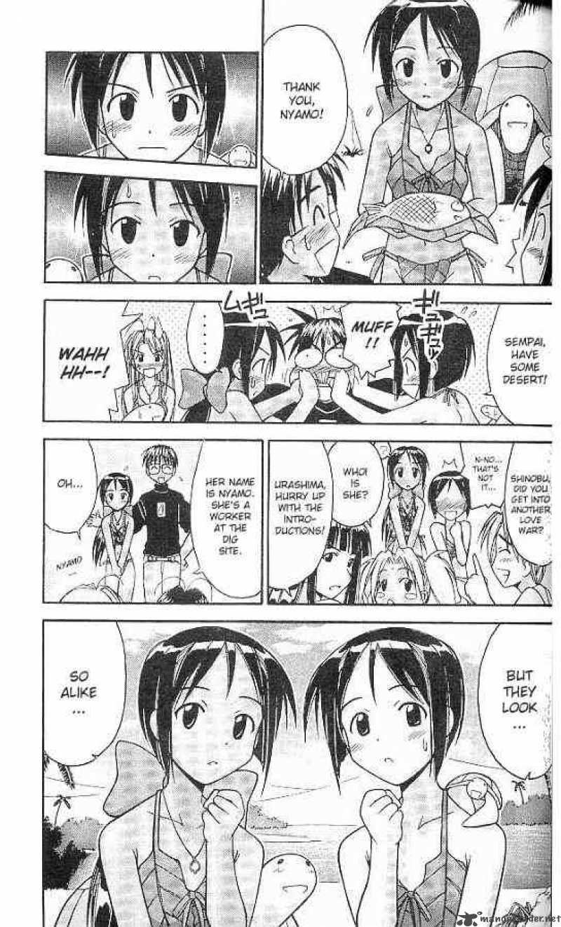 Love Hina 67 3