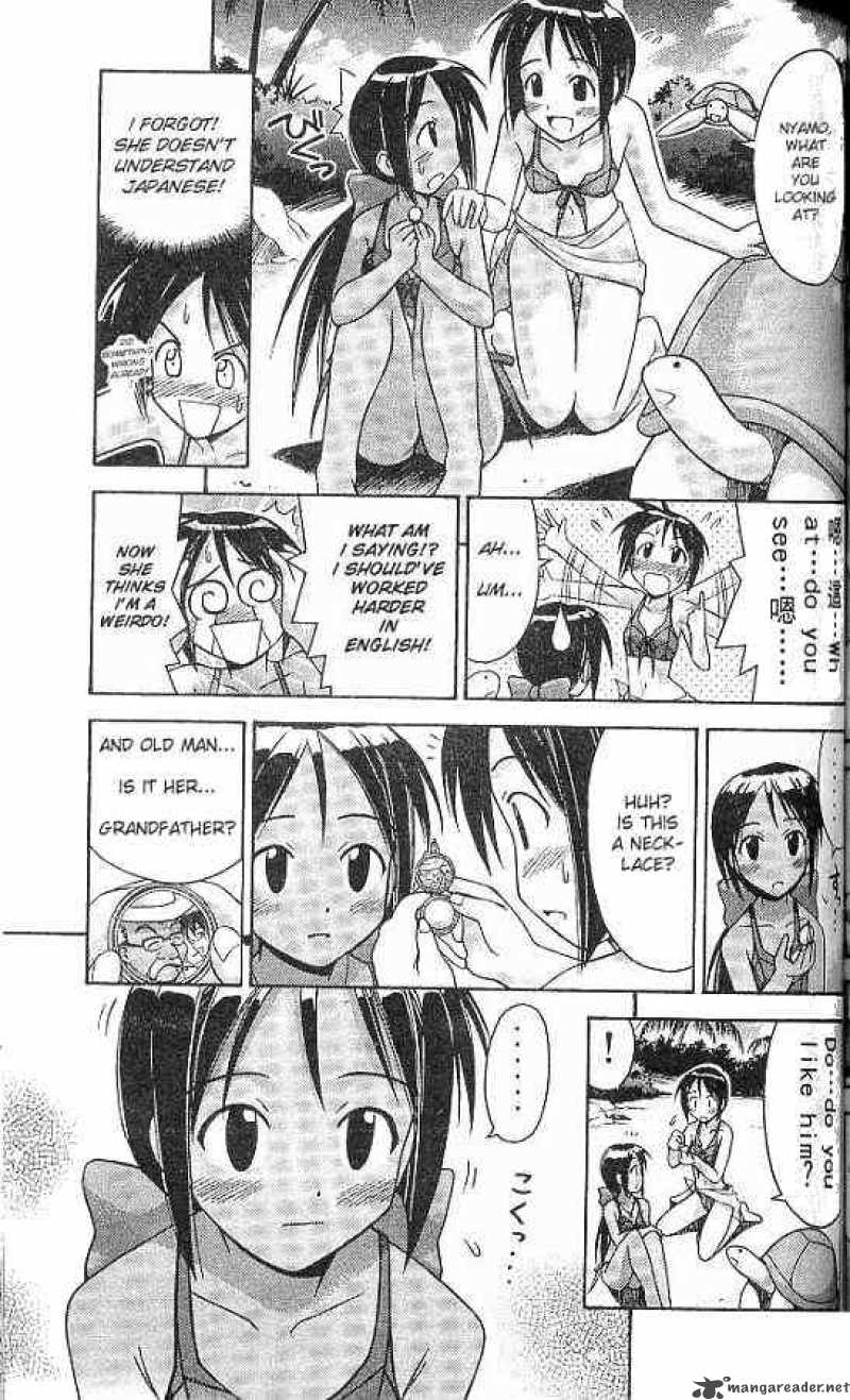 Love Hina 67 5