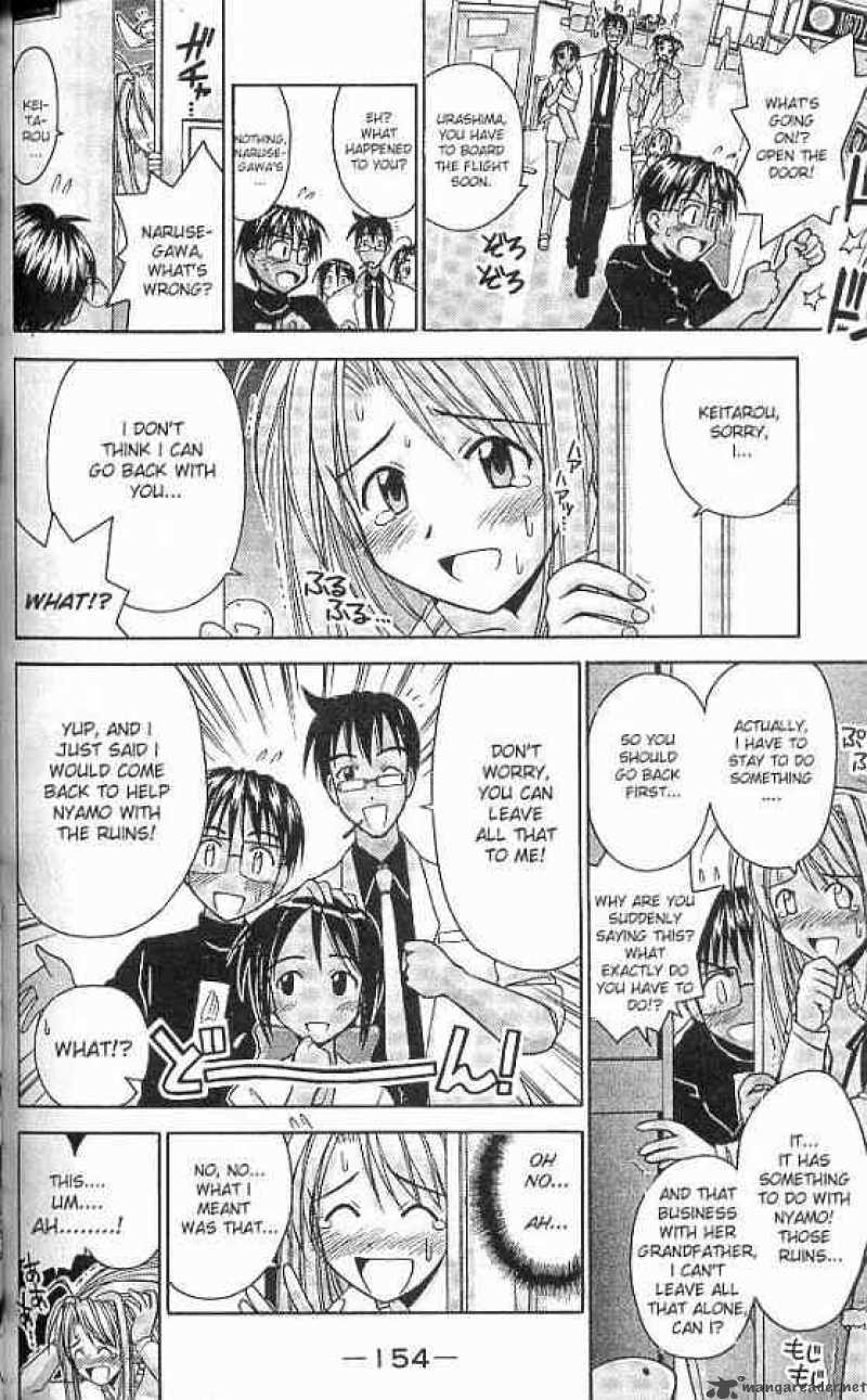 Love Hina 68 12