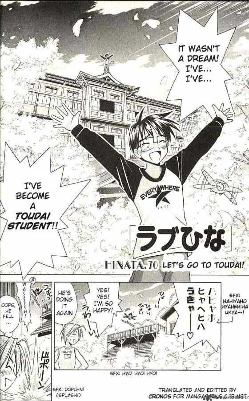 Love Hina 70 4