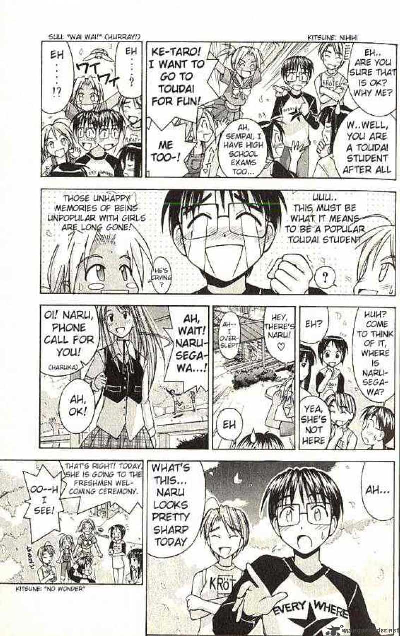 Love Hina 70 7