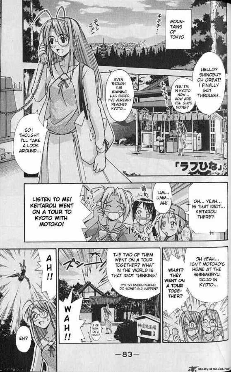 Love Hina 74 1