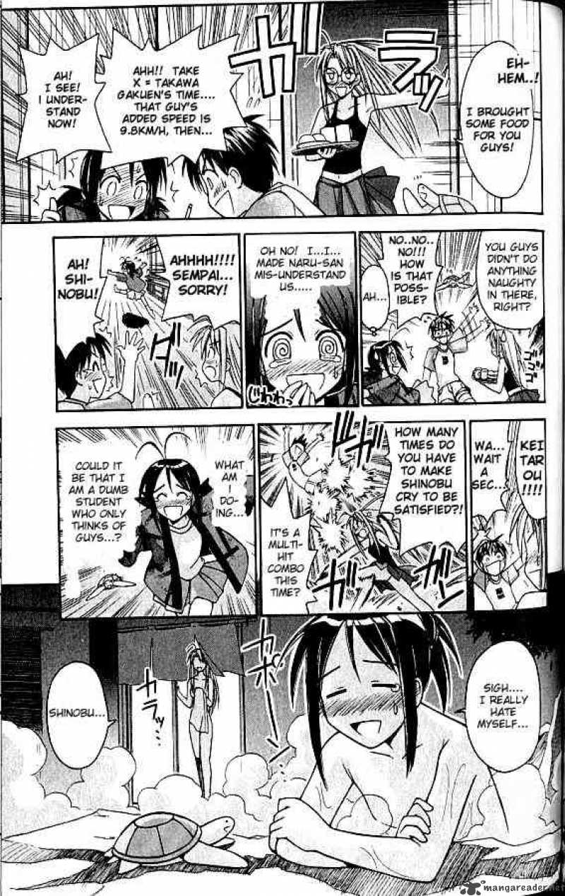 Love Hina 75 11