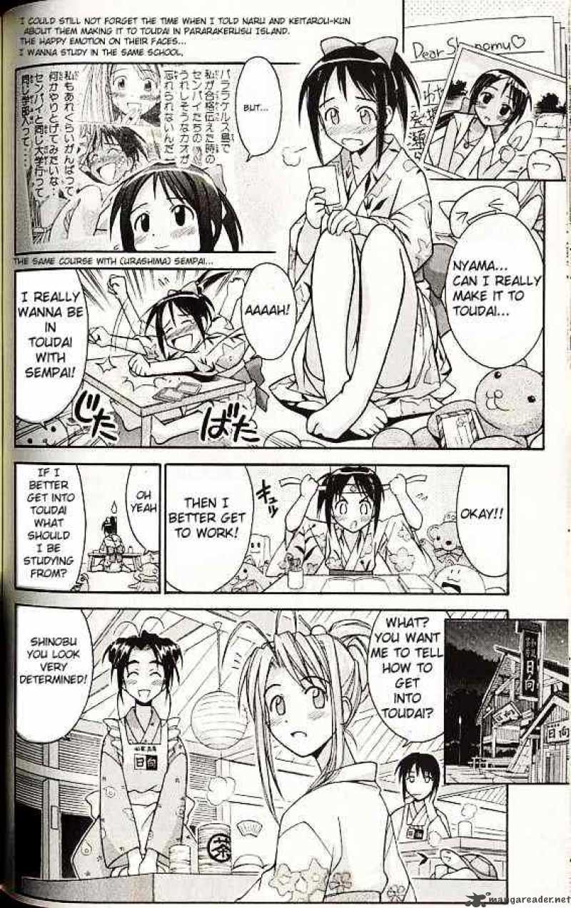 Love Hina 75 4