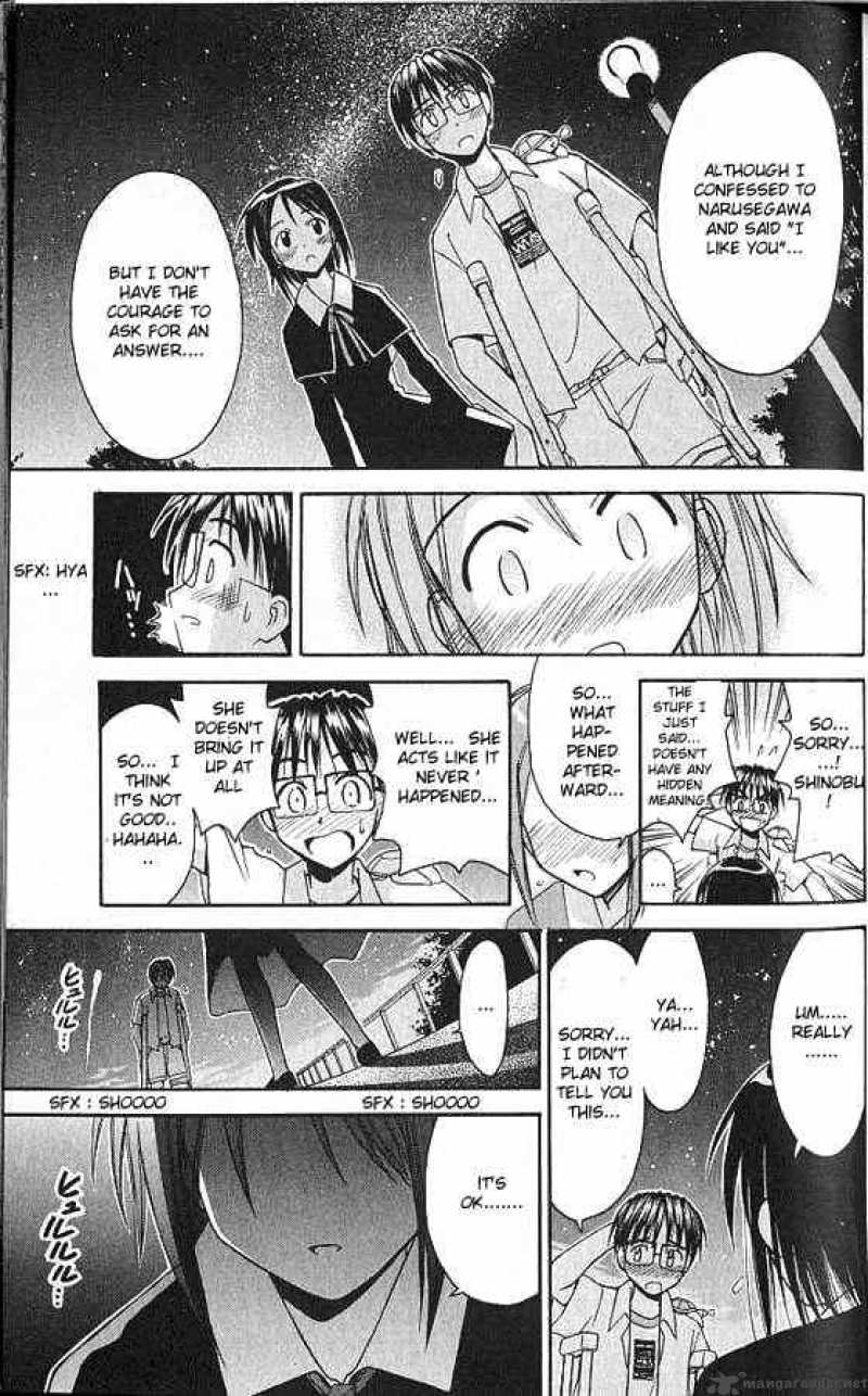 Love Hina 76 17