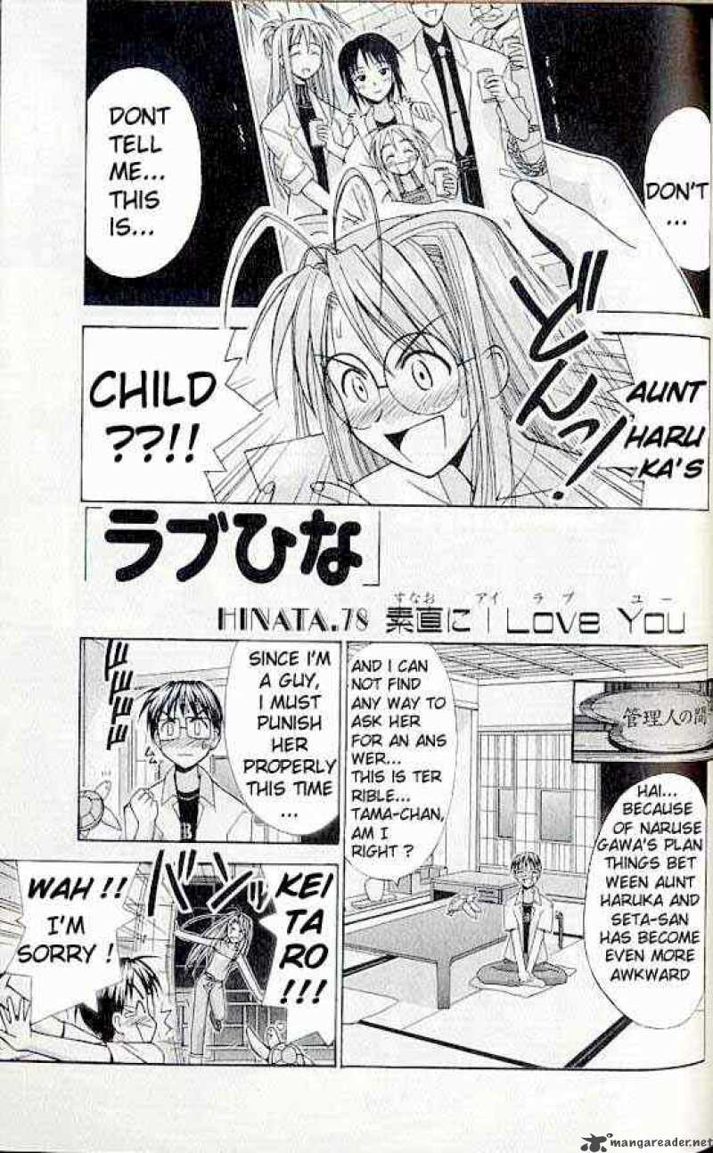 Love Hina 78 1