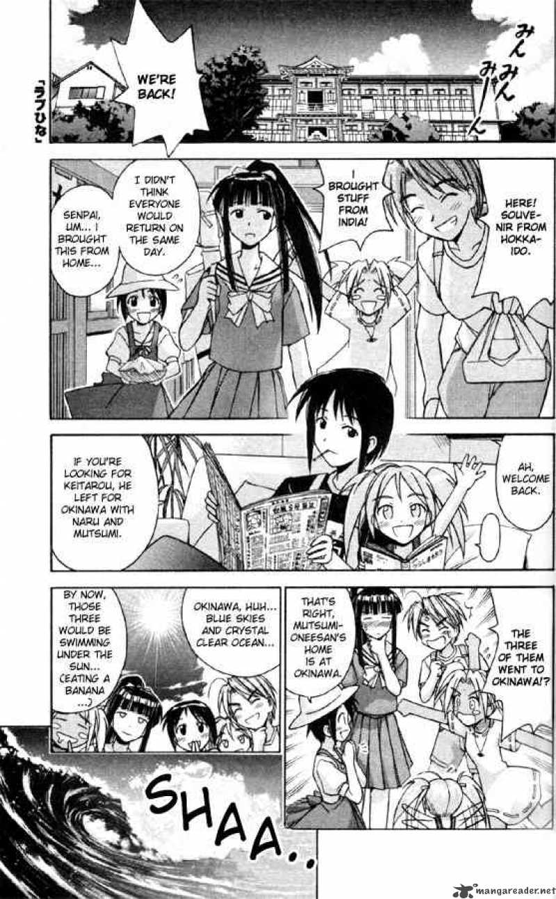 Love Hina 80 1