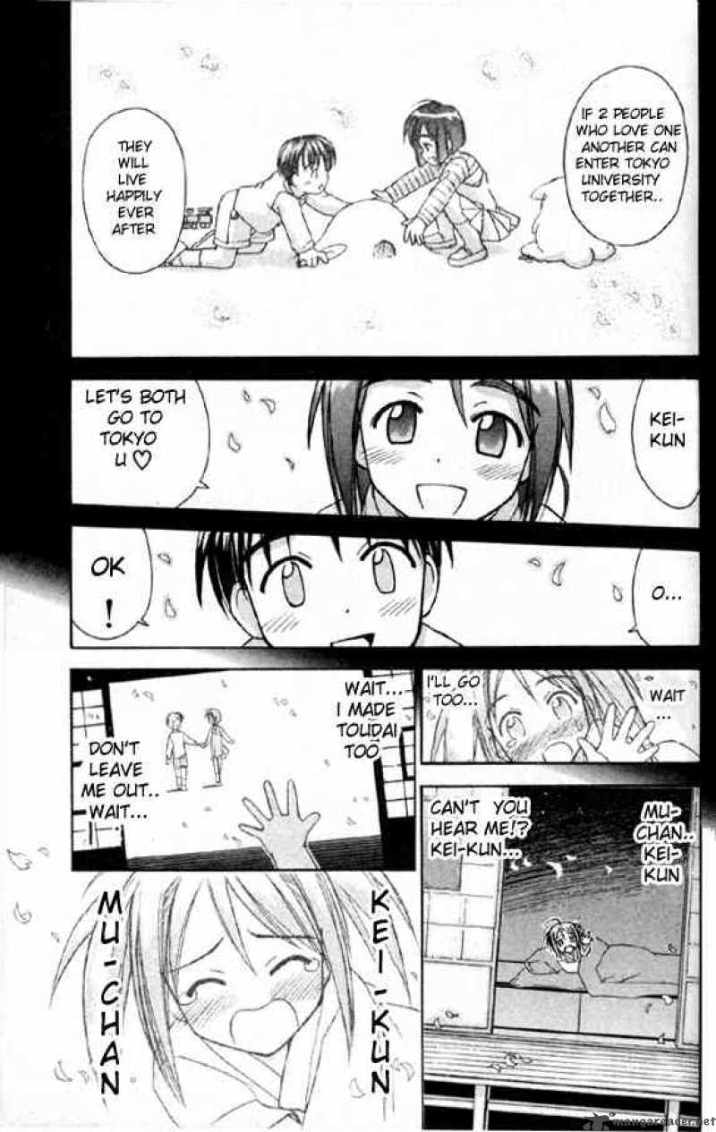 Love Hina 82 15