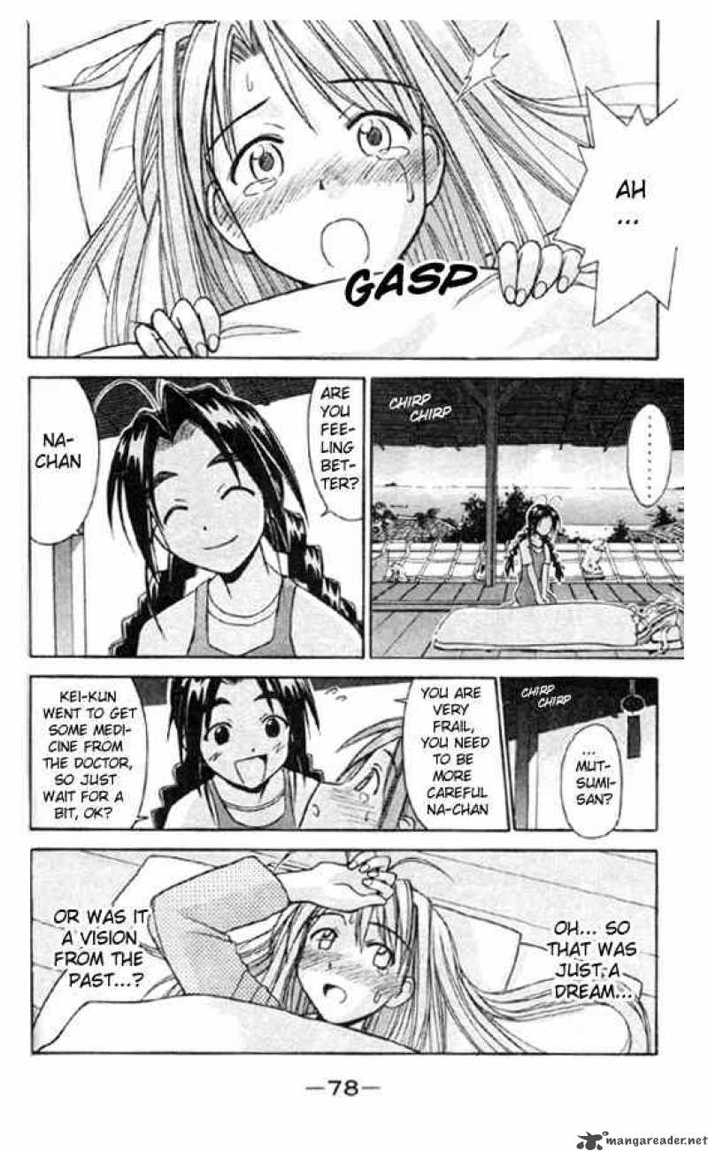 Love Hina 82 16