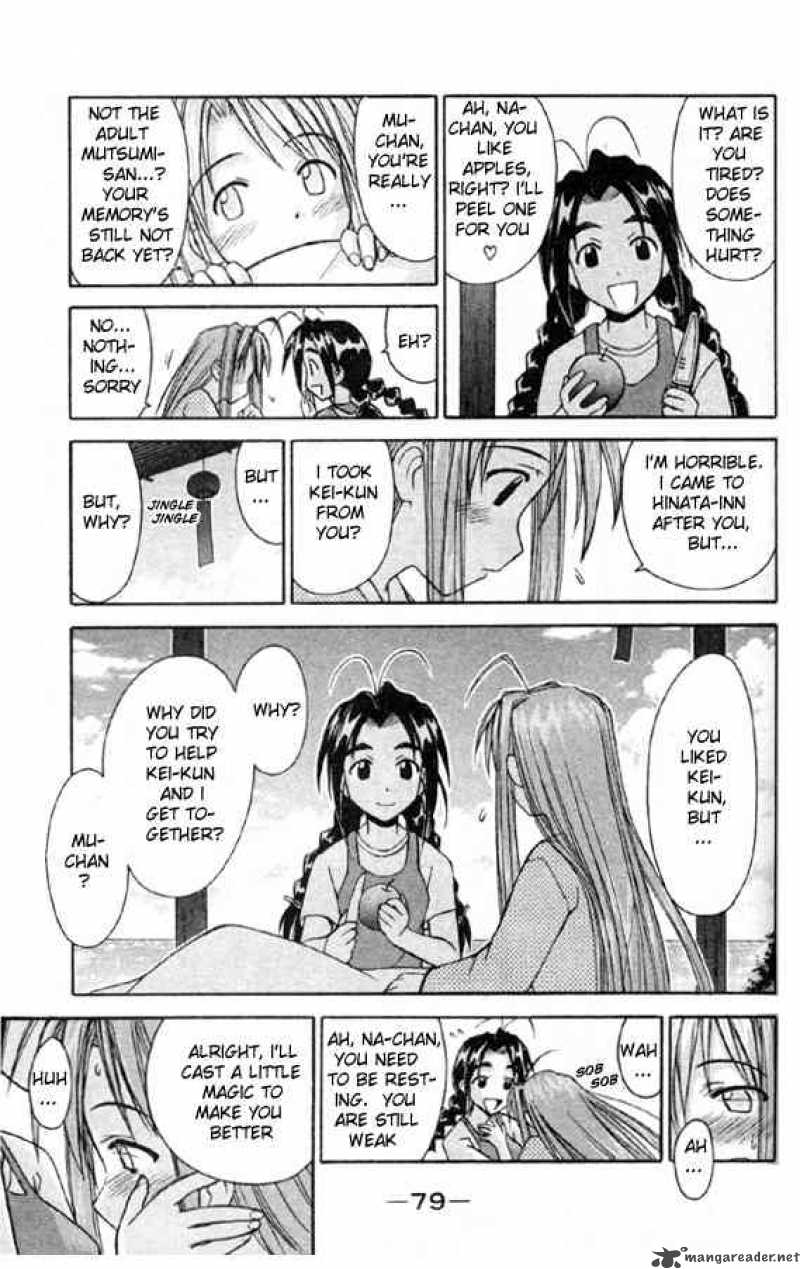 Love Hina 82 17