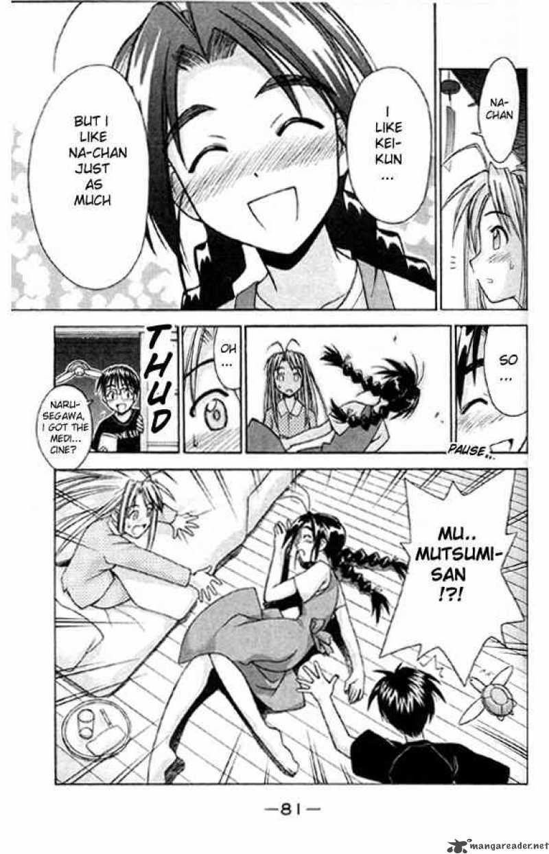 Love Hina 82 19