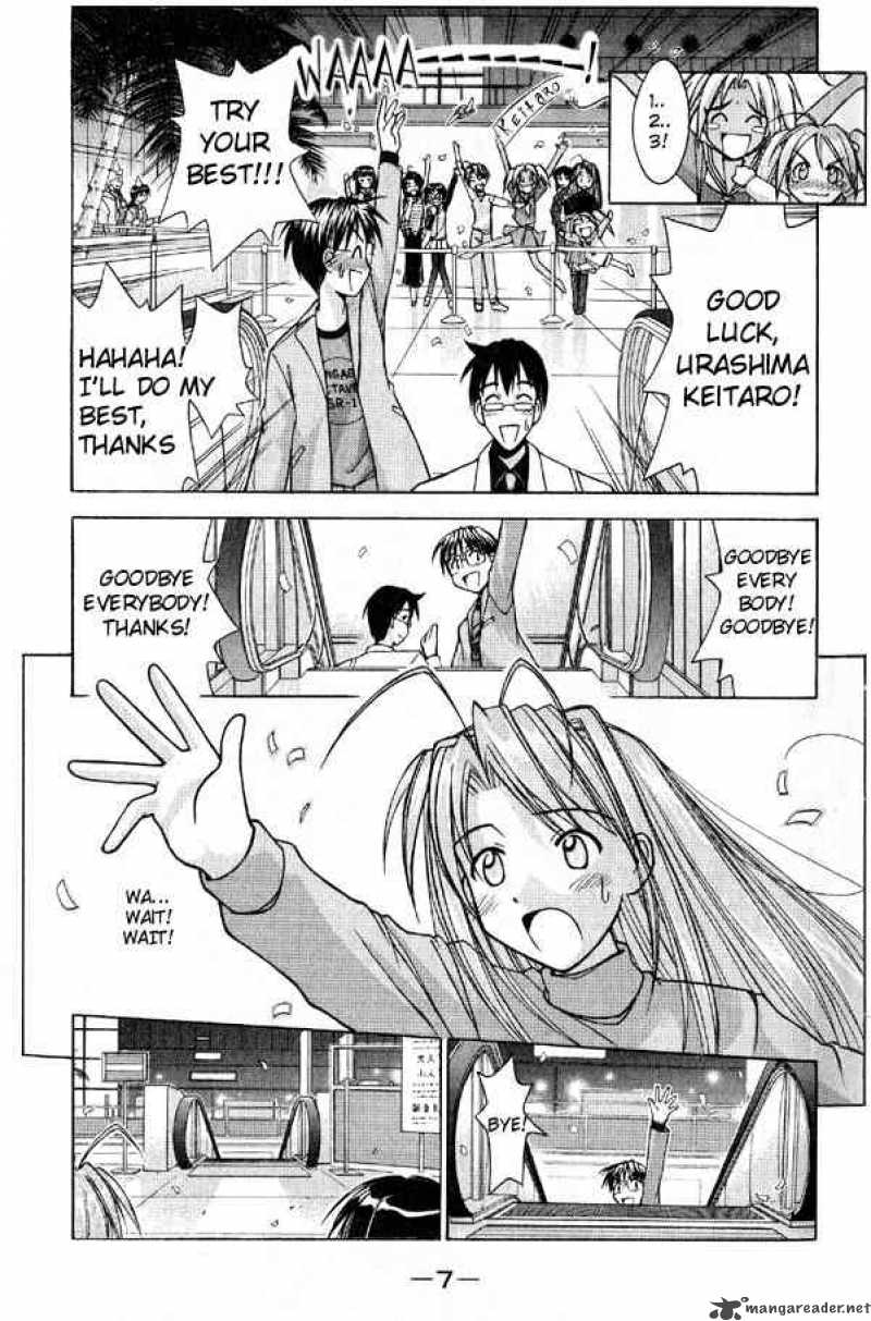 Love Hina 88 7