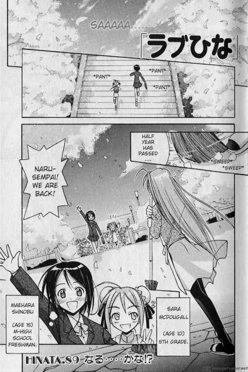 Love Hina 89 1