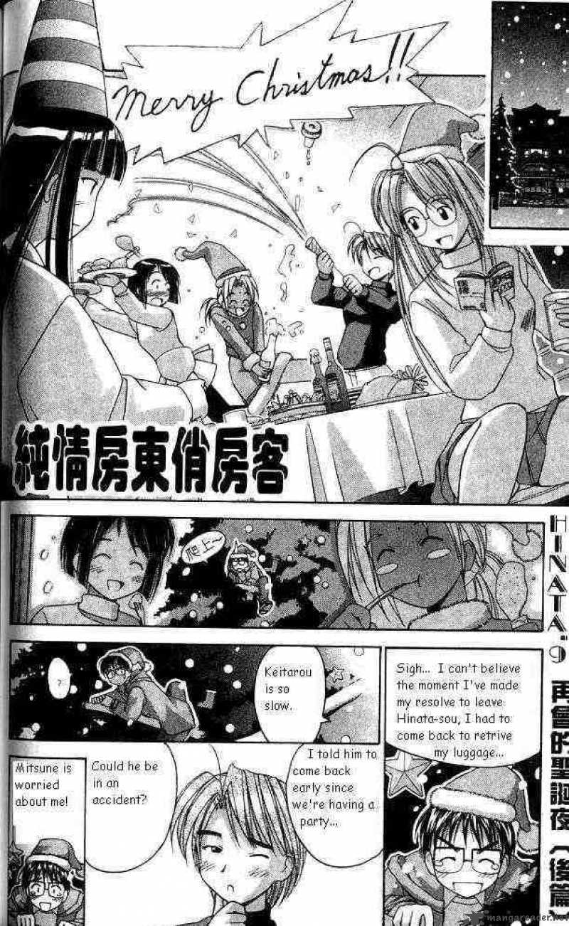 Love Hina 9 2