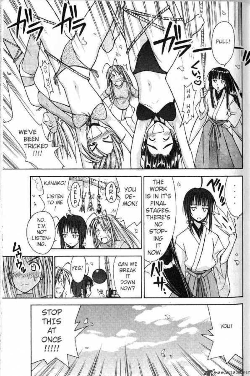 Love Hina 90 13