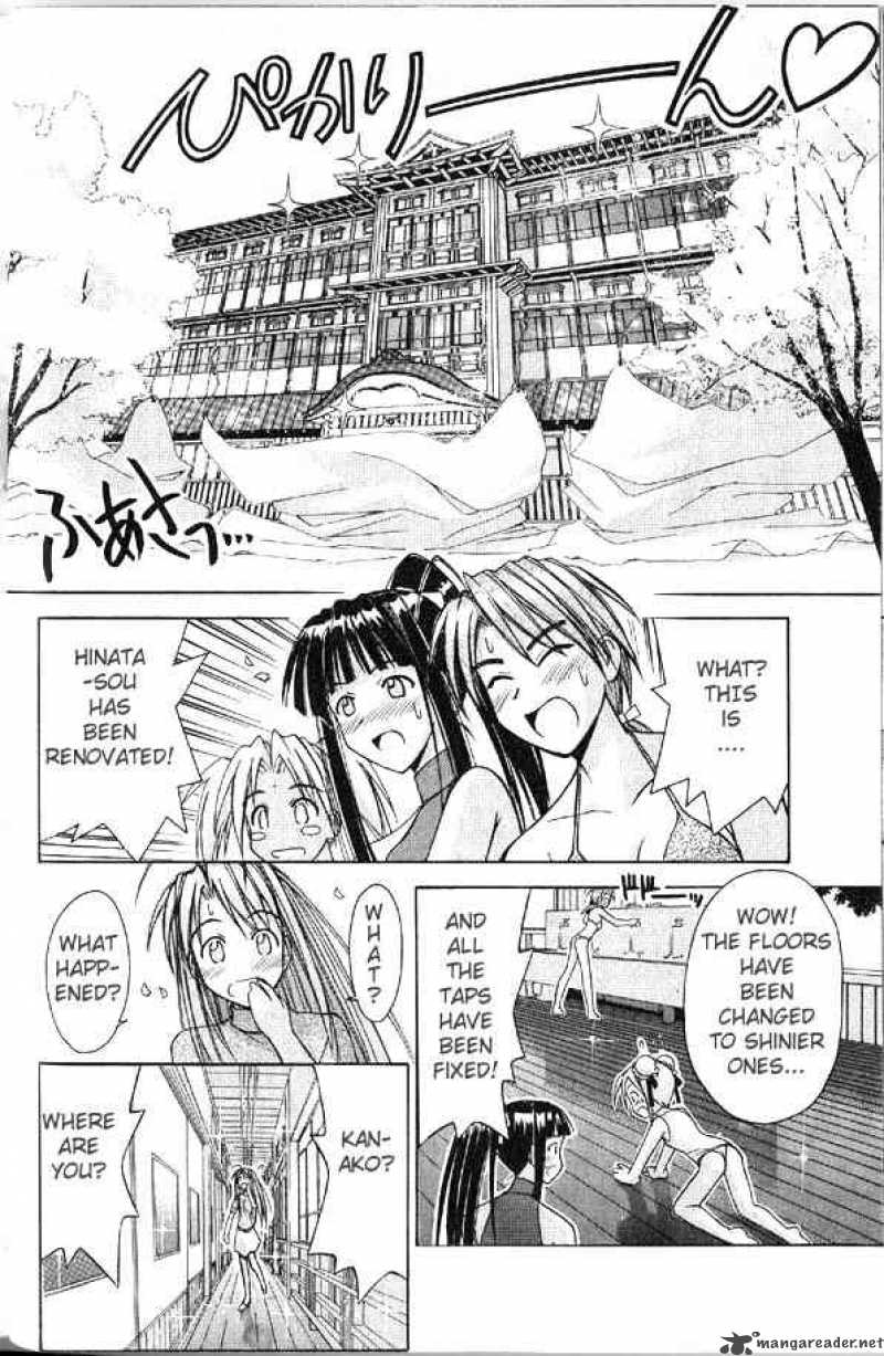 Love Hina 90 16