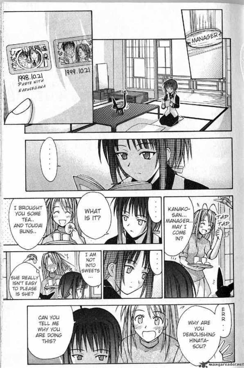 Love Hina 90 7