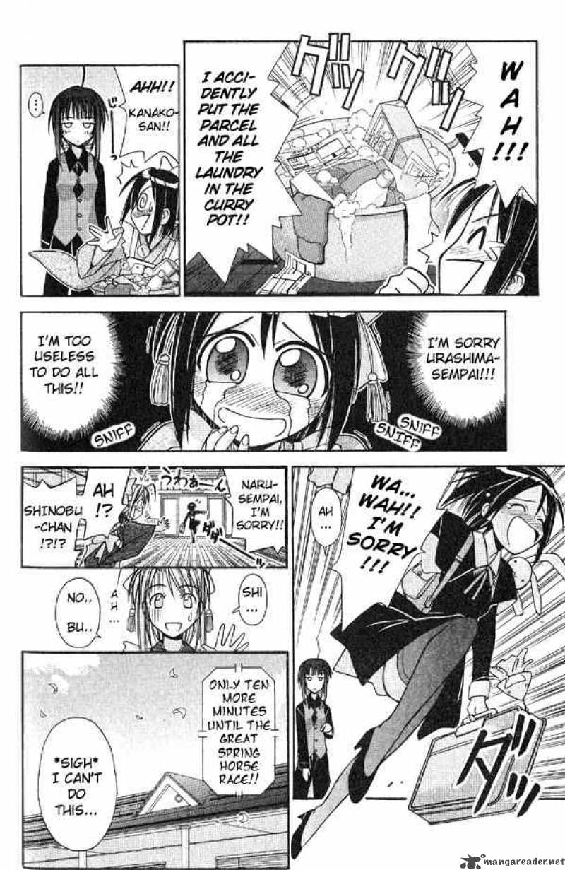 Love Hina 91 6