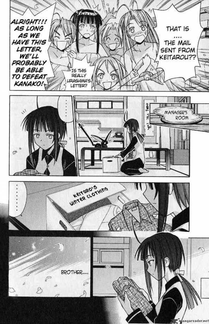 Love Hina 92 4