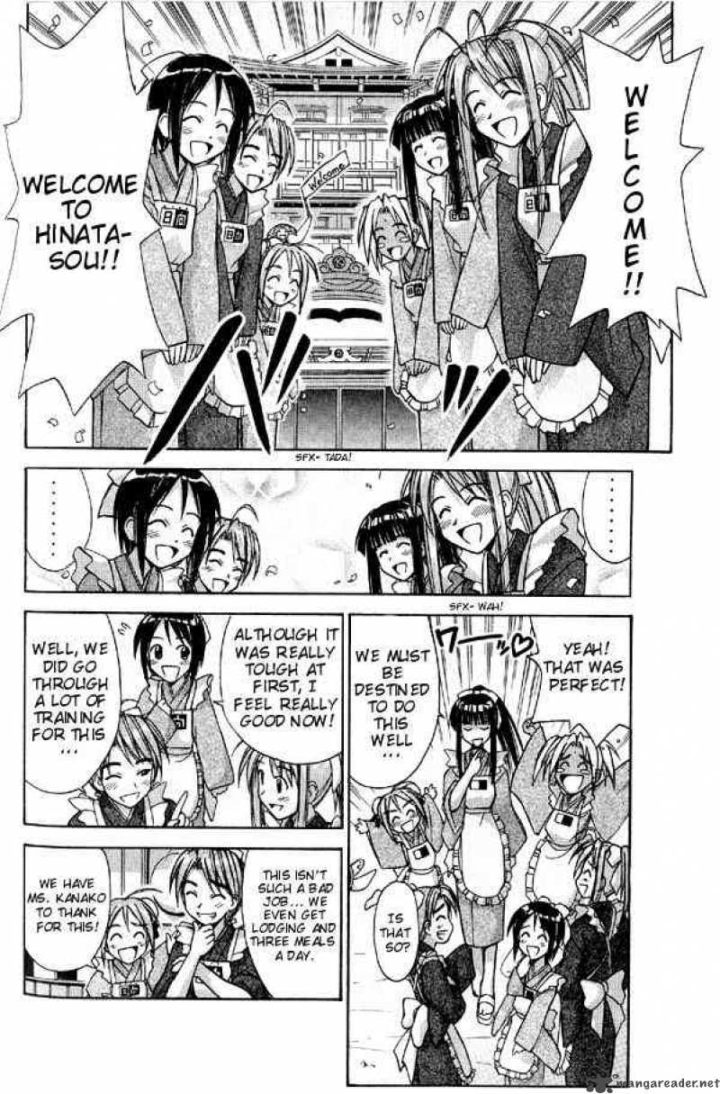 Love Hina 94 2