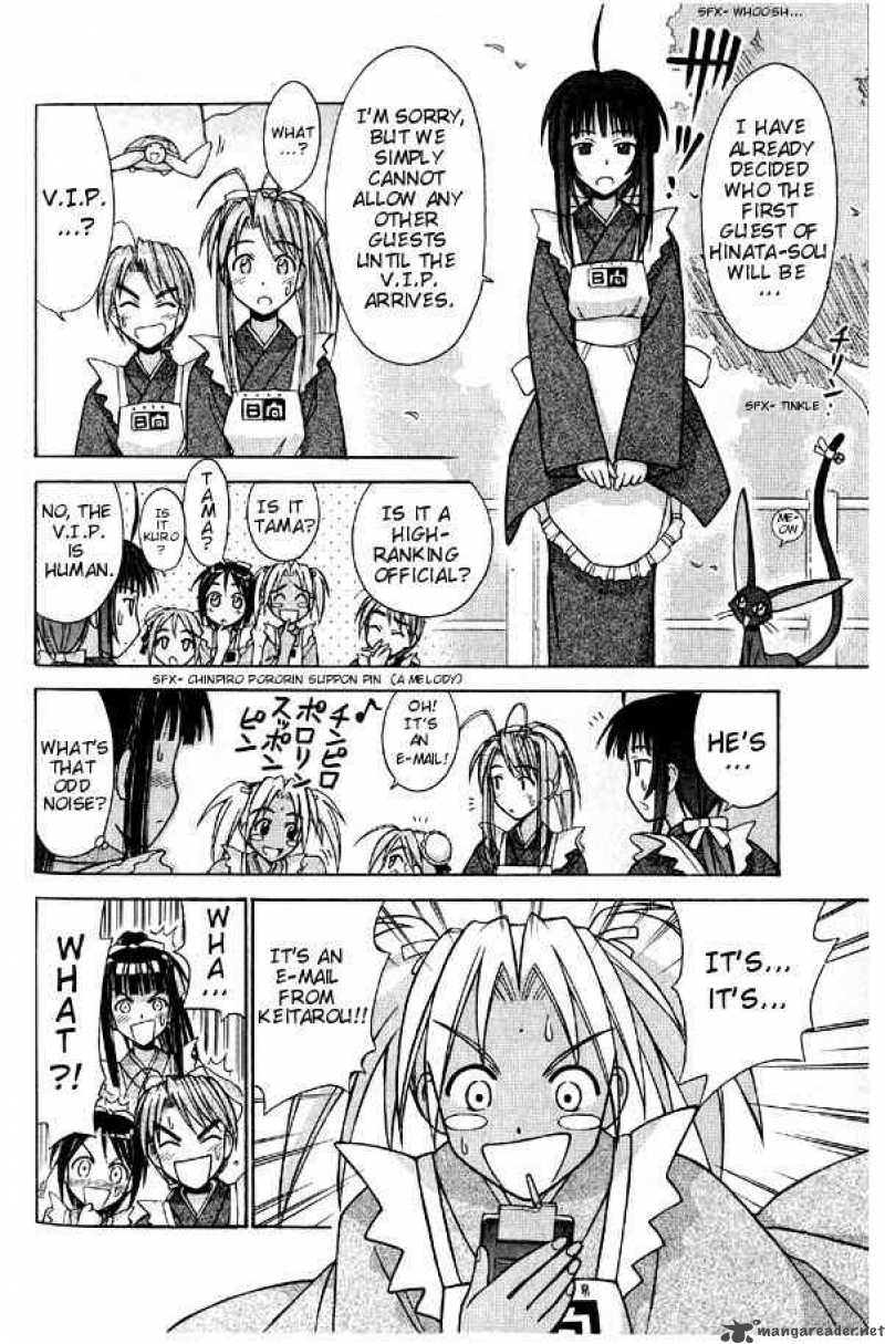 Love Hina 94 4