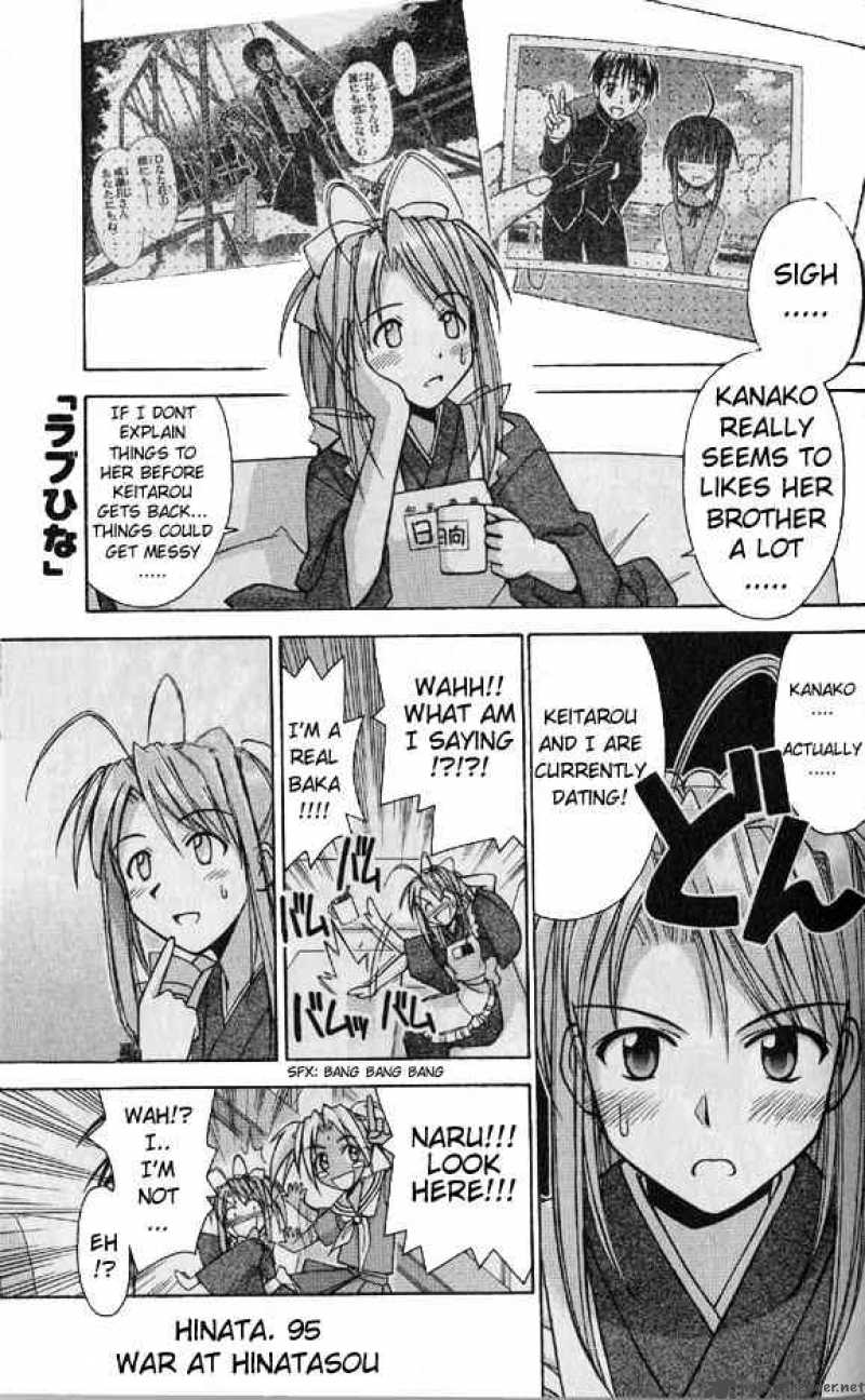 Love Hina 95 1