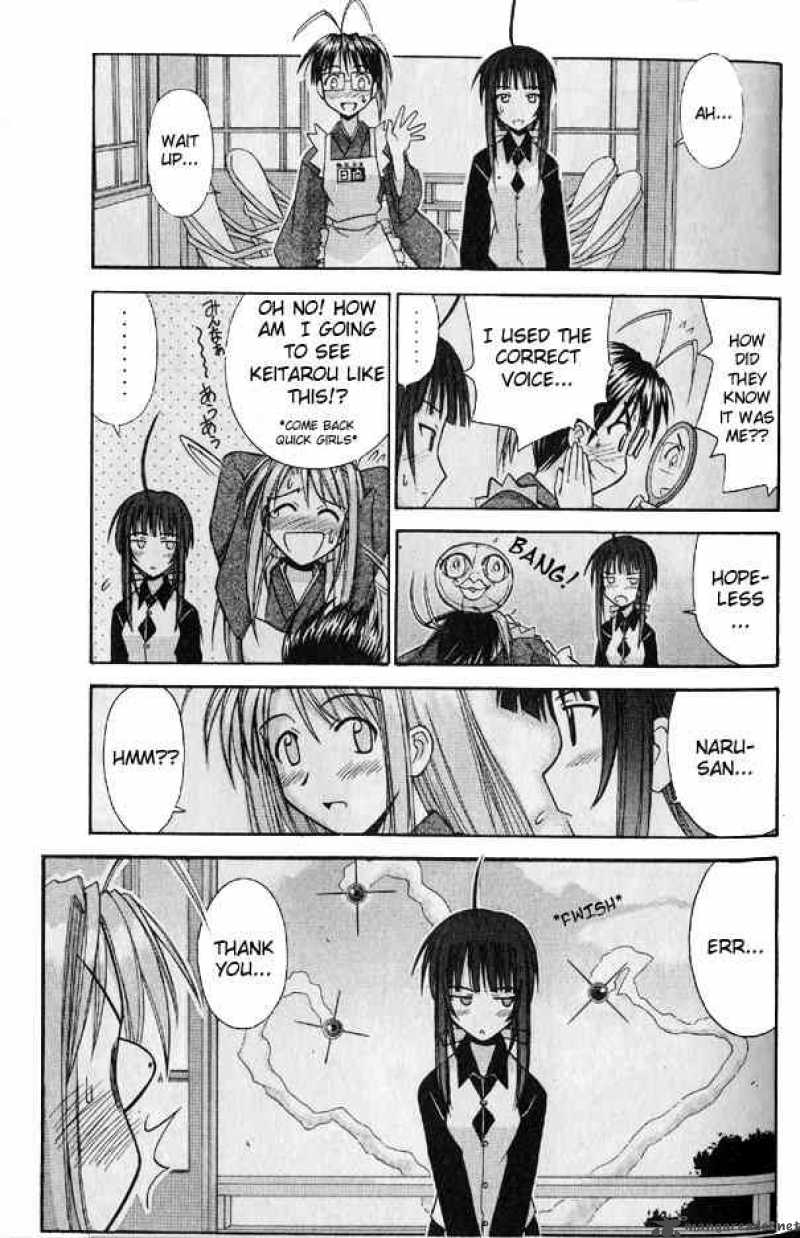 Love Hina 95 11