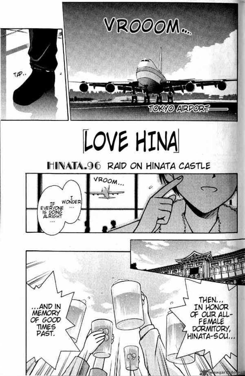 Love Hina 96 1