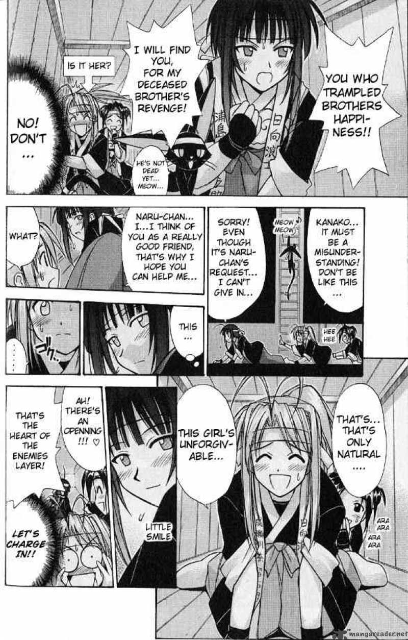 Love Hina 96 10