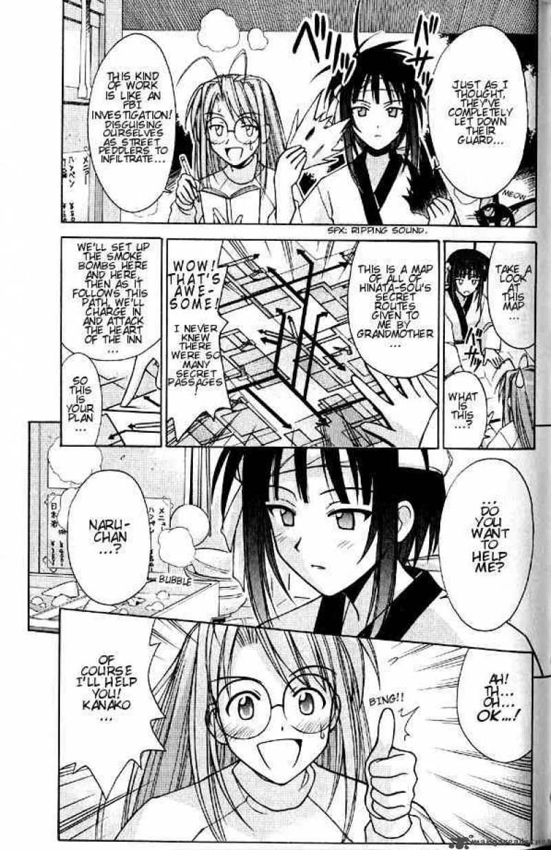 Love Hina 96 3